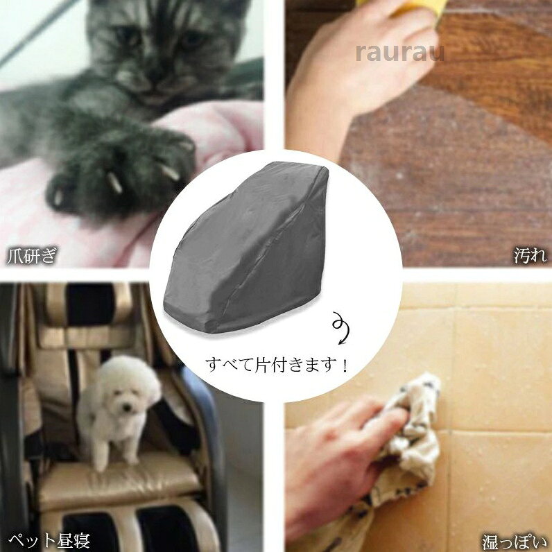 犬猫対策 屋外 折りたたみ 爪とぎ防止 汚れ防止 チェアダストカバー シルバーコテ...