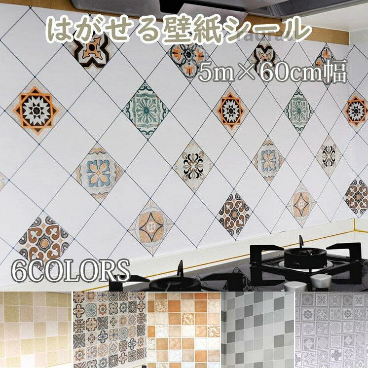 のり付き 模様替え グレー 壁紙 防水 のり付き キッチンデコレーション洗面所 ウォ...