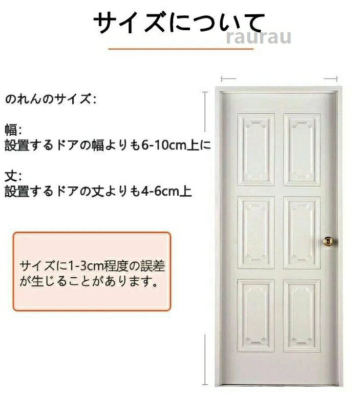 玄関カー 防寒カーテン 断熱カーテン 冷気遮断 クリア 間仕切りカーテン 暖簾 自動...