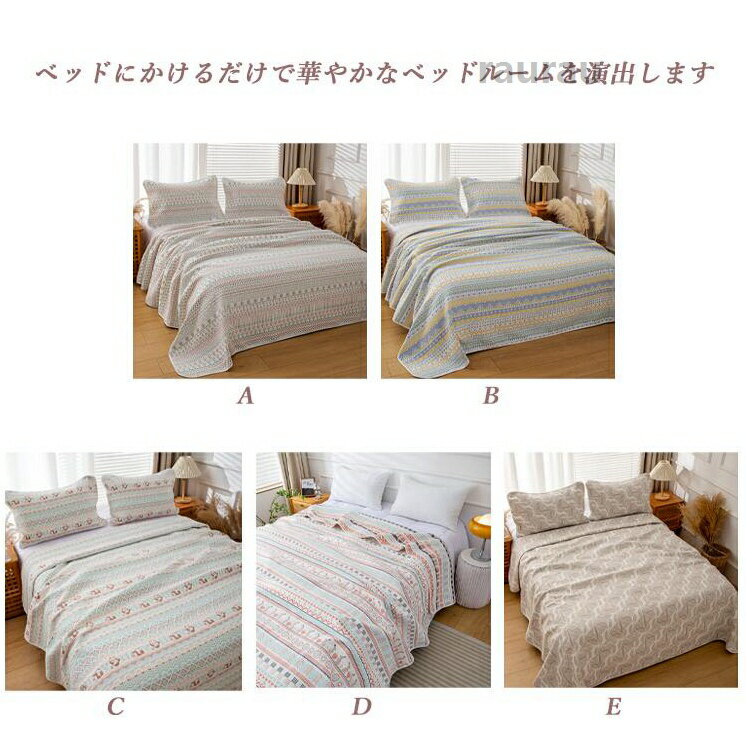 綺麗 洗濯可 綿 枕カバ一 コットン ベッドカバー マルチカバー ガーゼケット ガー...