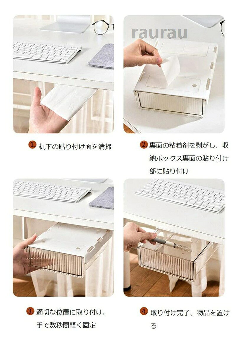オフィス 収納ケース 大容量 収納トレー テーブル下 A4 テーブル デスク トレー セット 2個 机下 ワイド 収納 デスク下 後付け [3]