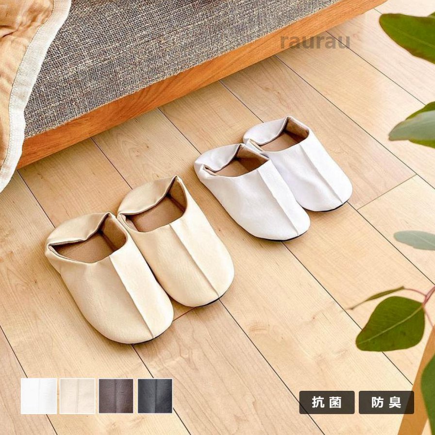 マエストロ｜抗菌＆防臭］ 洗える［b2c バブーシュ メンズ おしゃれ 来客用 ルームシューズ スリッパ ルームシューズ 来客用 おしゃれ メンズ バブーシュ 洗メーカー希望小売価格はメーカーカタログに基づいて掲載しています