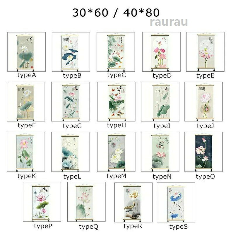おしゃれ インテリア 装飾画 飾り用 目隠し 壁飾り 壁掛け 壁布 背景布 魚 蓮の花 中国画 ウォールデコレーション