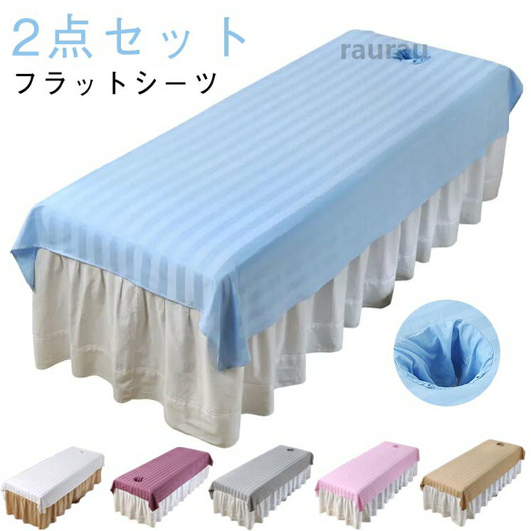 120��220cm 100��200cm 78��200cm �Ƶ۷�ʤ� �Ƶ۷��դ� SPA ��ȩ �ۥƥ� �����ƥ٥åɥ��С� �ޥå������٥åɥ��С� ����ߤ�