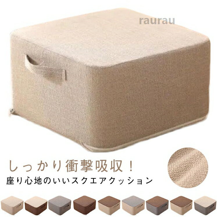 楽天市場】トランポリン スクエアの通販