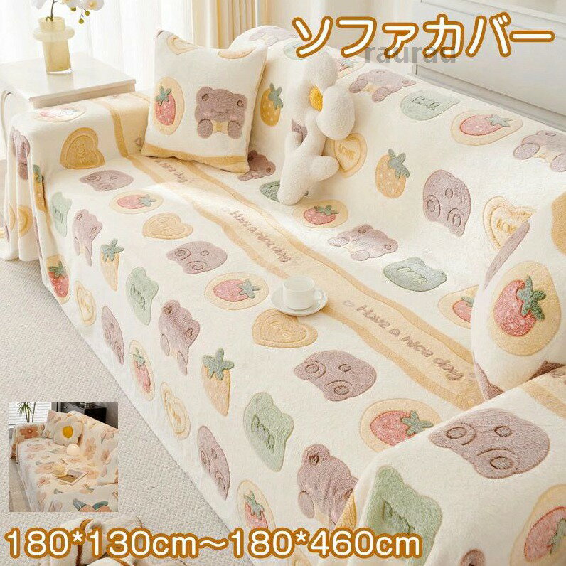 Wool Blankets - もこもこ 洗える 防塵 無地 気分転換 犬猫対策 キズ防止 汚れ防止 毛布 肌ざわり ふんわり なめらか フェイクファー ふわふわソ