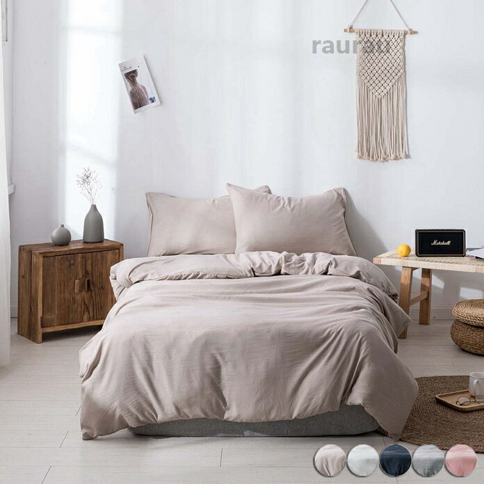 Bedding - セミシングル 枕カバー セミダブル 寝具カバーセット かわいい 無地 掛け布団カバー 4点セット 3点セット布団セット シングル