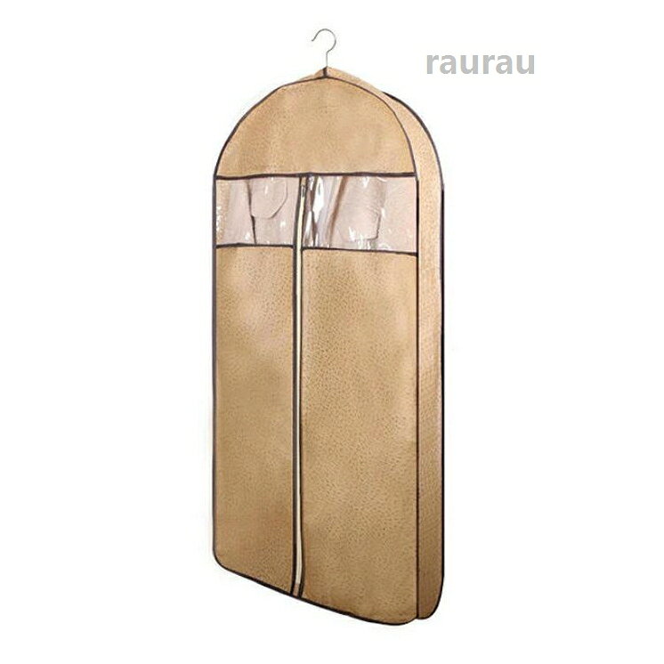 【 ほこりよけ 収納ファスナー仕様 ダウン 冬物整理 コート マチ10cm ロング ショ...
