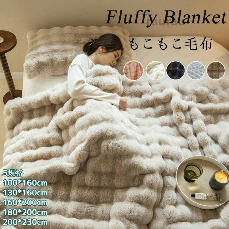 楽天市場】missoni home 毛布の通販