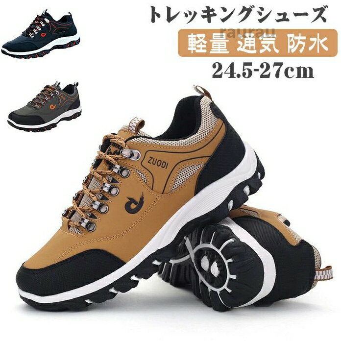 楽天市場】keen 防水（ウォーキングシューズ｜メンズ靴）：靴の通販