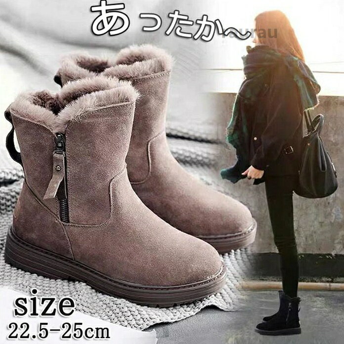 Outdoor Wear - ムートンブーツ ショートブーツ レディース スノーブーツ 裏起毛 保温 防寒 無地 カジュアルシューズ レースアップ 歩き