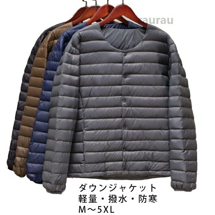 Other - ダウンジャケット メンズ 大きいサイズ 軽量 薄手 Vネック ノーカラー ジャケット インナーダウン 防寒 ライトダウン