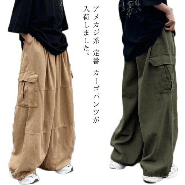 メンズ ミリタリーパンツ ワークパンツ 大きいサイズ S M L XL 2XL 3XL カジュアルパンツ ポケット 袴パ