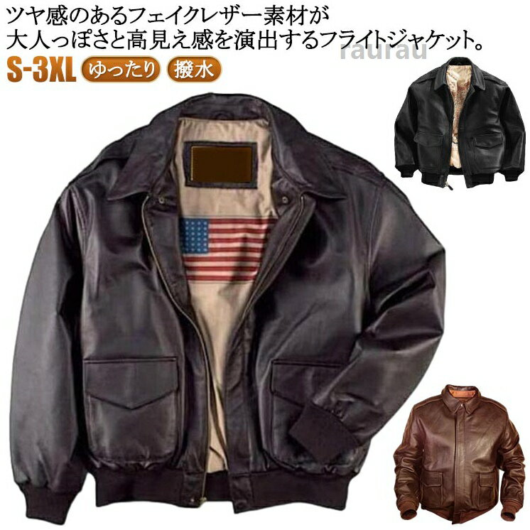 Other - ライダースジャケット シングル メンズ ジャケット 秋 冬 フライトジャケット レザージャケット ゆったり オーバー