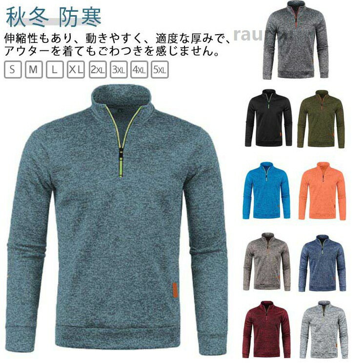 Sweater - トップス 秋冬 ゴルフウェア ゴルフシャツ セーター あったか ゴルフウェア 紳士服 ハーフジップ スポーツ トップス ニ