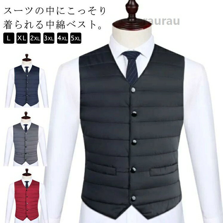Vests - ジレ メンズ ダウンベスト スーツベスト インナーベスト 暖かい 防寒 中綿ジレ 秋冬用 あったか フォーマル ジレ