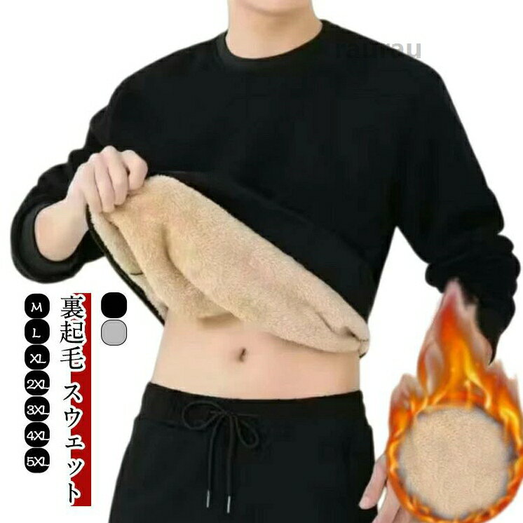 Long-Sleeved - ナー 男女兼用 長袖 暖かい カットソー クルーネック ゆったり 部屋着 秋冬 大きいサイズ オフィス レディース メンズ おしゃれ