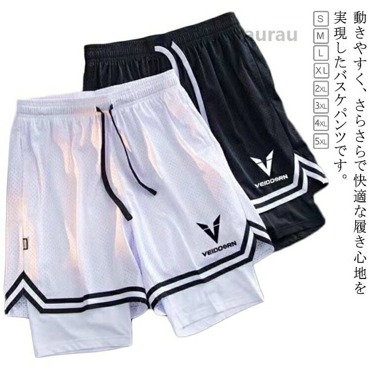 バスケパンツ インナー付きランニングパンツ トレーニングウェア インナー付き ジ...