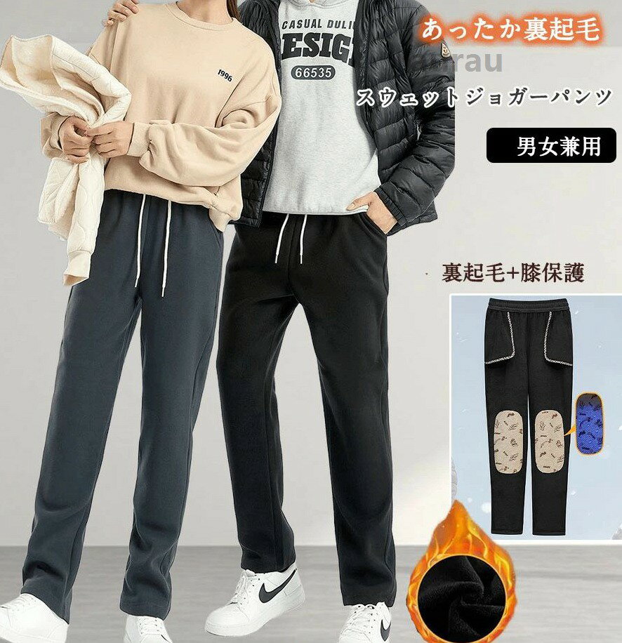 Outdoor Wear - 防寒 レディース イージーパンツ 男女兼用 体型カバー 暖かいパンツ イージーパンツ ウエストゴム 軽量 リラックスパンツ 運動着