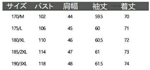 メンズ コート 長袖 2つボタンスーツ ビジネススーツ ブレザー テーラードジャケッ...