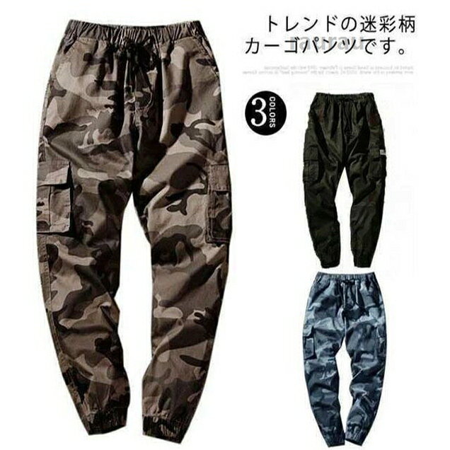 作業服 ロングパンツ カーゴパンツ ゆったり ジョガーパンツ カーゴパンツ ミリタリー 迷彩パンツ 大きいサイズ メンズ