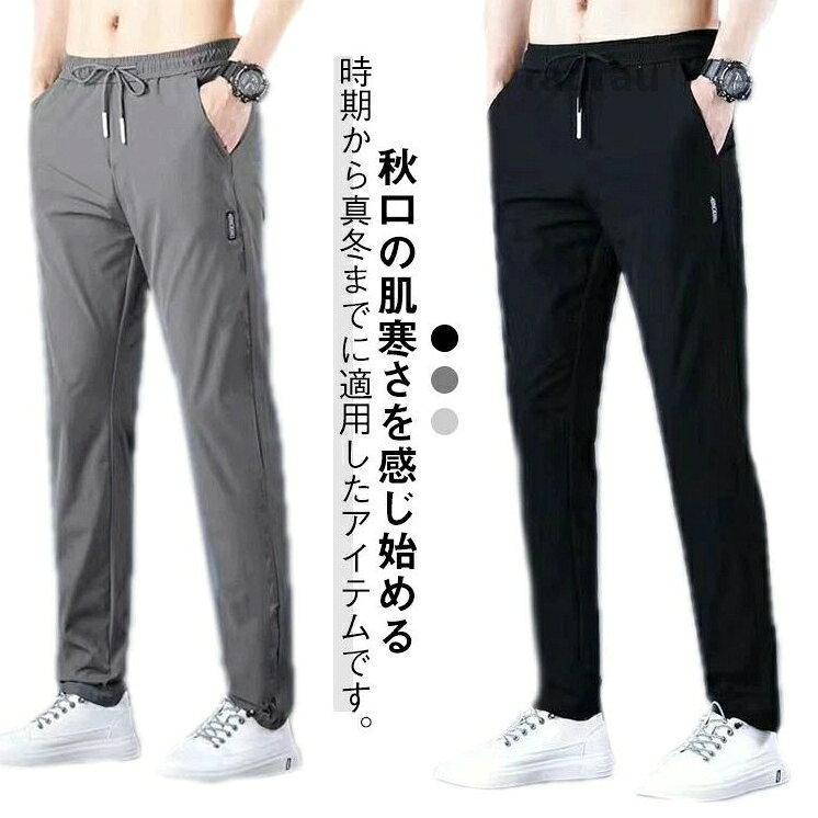 チノパン メンズ あったかチノパンツ メンズ パンツ ズボン 冬用 裏起毛 ストレッチパンツ 裏起毛パンツ ゴルフパンツ テーパー ゴルフパンツ メンズ 冬用 裏起毛 チノパン ノータック スリムフメーカー希望小売価格はメーカーカタログに基づいて掲載しています