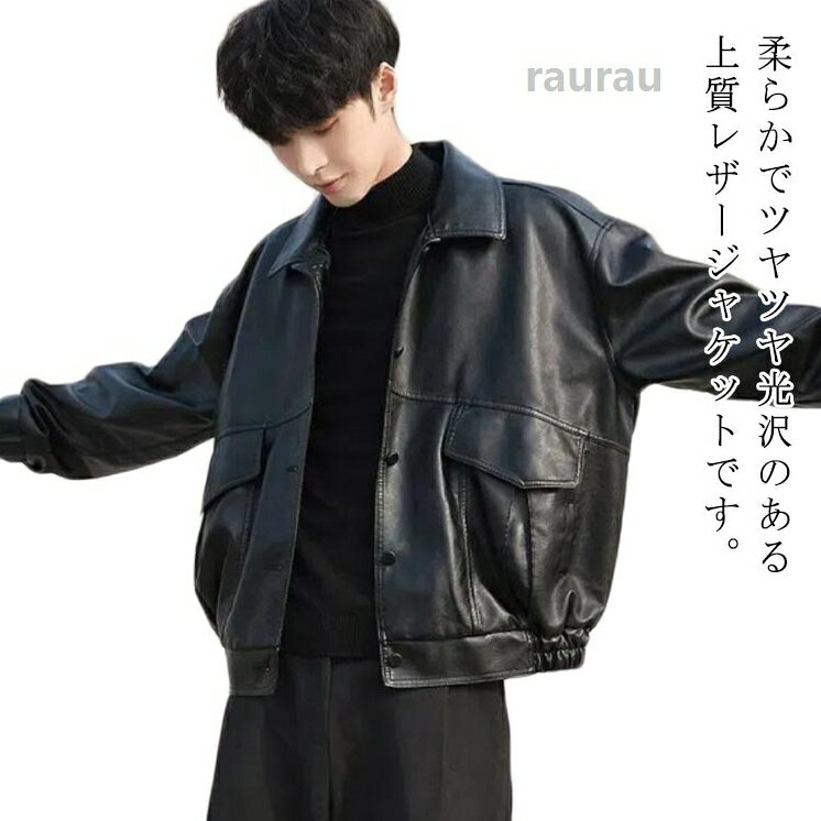 Other - ジャケット レザージャケット メンズ PUレザー ジャケット ジャンパー ブルゾン アウター コート 黒 ショート丈 ゆっ