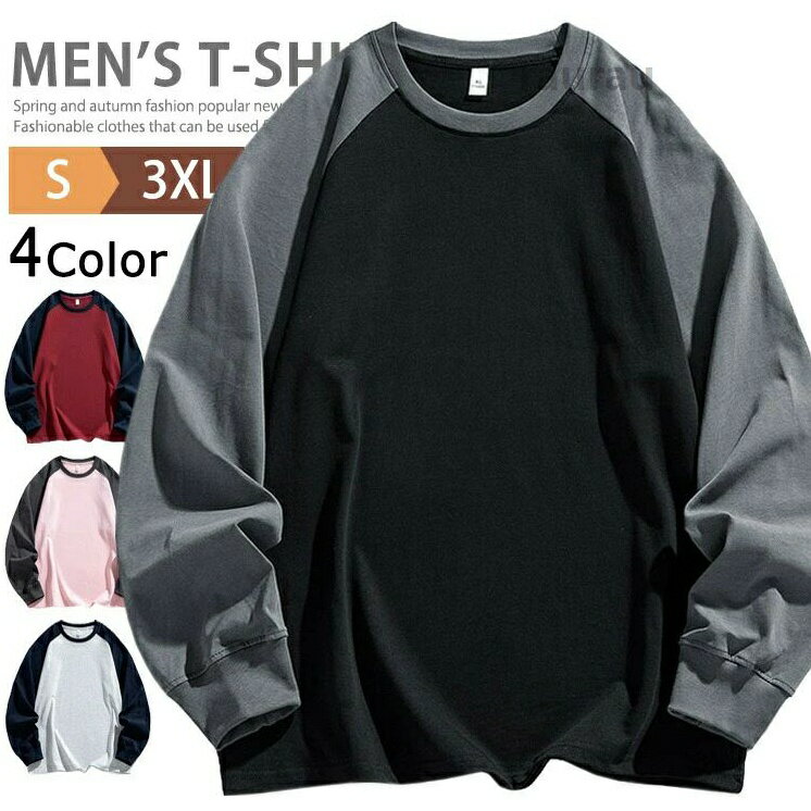 Other - 長袖 Tシャツ メンズ レディース アメカジTシャツ ロンt ろんt ロングtシャツ カットソー クルーネック トップス 切り替え ティ