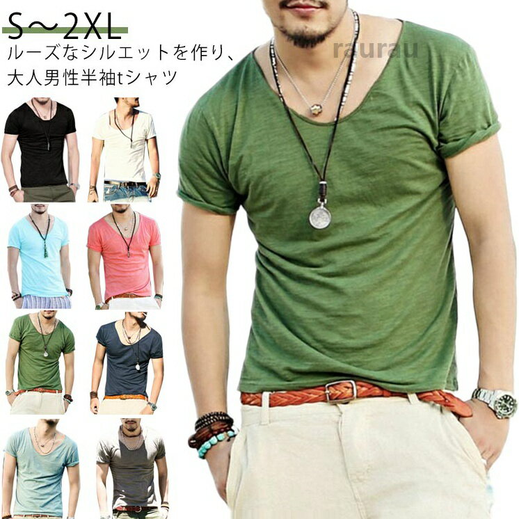 Other - 綿 オシャレ 半袖tシャツ 薄手 ゆったり シンプル メンズ トップス ティーシャツ カットソー インナー カットソー テ