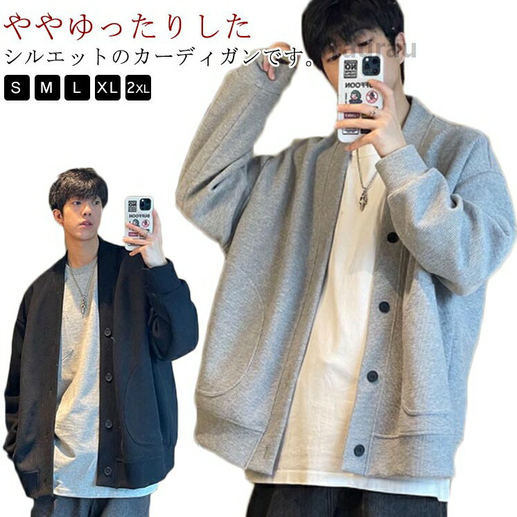 カーディガン レディース スウェット スエットカーディガン 男女兼用 スエット シェア服 メンズ 長袖 ユニセックス