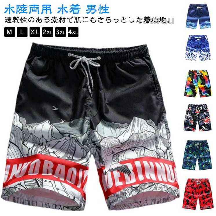 Competitive Swimsuits - 海パン 短パン 海水パンツ サーフショーツ サーフパンツ メンズ サーフパンツ ショートパンツ ハーフパンツ XL M 水着 水着 2XL