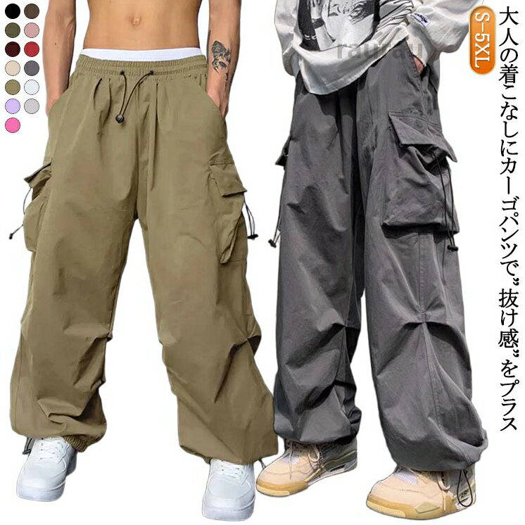 無地 メンズ ワイドパンツ レディース ワークパンツ カーゴパンツ ボトムス ミリタ...