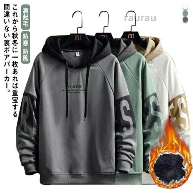 Other - メンズ 秋冬 裏起毛 スウェット 厚手 お洒落 ゆったり プルオーバー 大きいサイズ フード付き 防寒 防風 スポーツ あっ