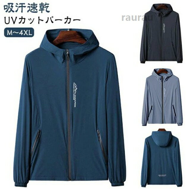 Other - 長袖 体型カバー 秋 メンズ 夏 uvパーカー 冷房対策 薄手 ジップアップ 春 シンプル ジャケット 釣り パーカー サマージャケット