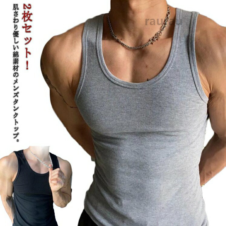 Other - タンクトップ メンズ 綿 コットン 無地 スポーツ フィットネス ストレッチ 袖なし ノースリーブ Tシャツ インナートップス Uネッ