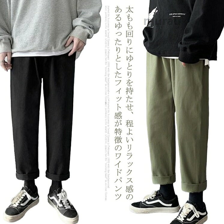 防寒パンツ シェフパンツ メンズ ワイド パンツ 春秋冬 ボトム ズボン ゆったり 通常 大きいサイズ ウエストゴム イージ ワイド パンツ パンツ ボトムス 裏起毛パンツ メンズメーカー希望小売価格はメーカーカタログに基づいて掲載しています