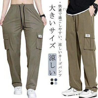 Sports, Outdoors - ストレートパンツ ストレートパンツ カーゴパンツ ミリタリー パンツ イージーパンツ アンクルパンツ アウトドア リラッ