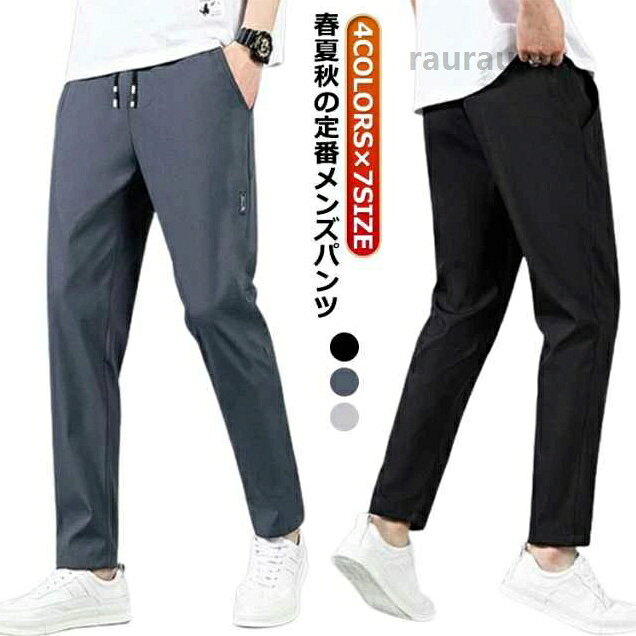 楽天市場】チノパン 黒（ゴルフ｜スポーツ・アウトドア）の通販