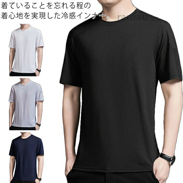 Other - Tシャツ メンズ スポーツウェア 半袖 メッシュ状 クールネック ジム インナー ジョギング スポーツウェア ゴルフ ランニング 春