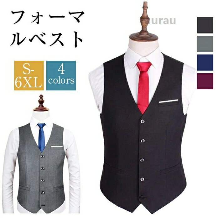 無地 シンプル スリム 薄手 アウトドア 薄い シニア 制服 Vネック メンズ スーツ ...