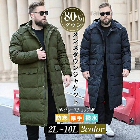 More Gift Book - 10L 9L 8L 7L 6L 5L 4L 3L LL おしゃれ 男性用 厚手 撥水 ギフト 敬老の日 アーミーグリーン ブラック ポケット付き 大きいサイ