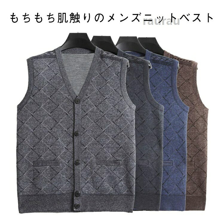 More Gift Book - プレゼント ギフト 敬老の日 保温 防寒 あったか 重ね着 前開き お年寄り 高齢者 秋服 冬服 服 カジュアル おしゃれ おじいちゃ