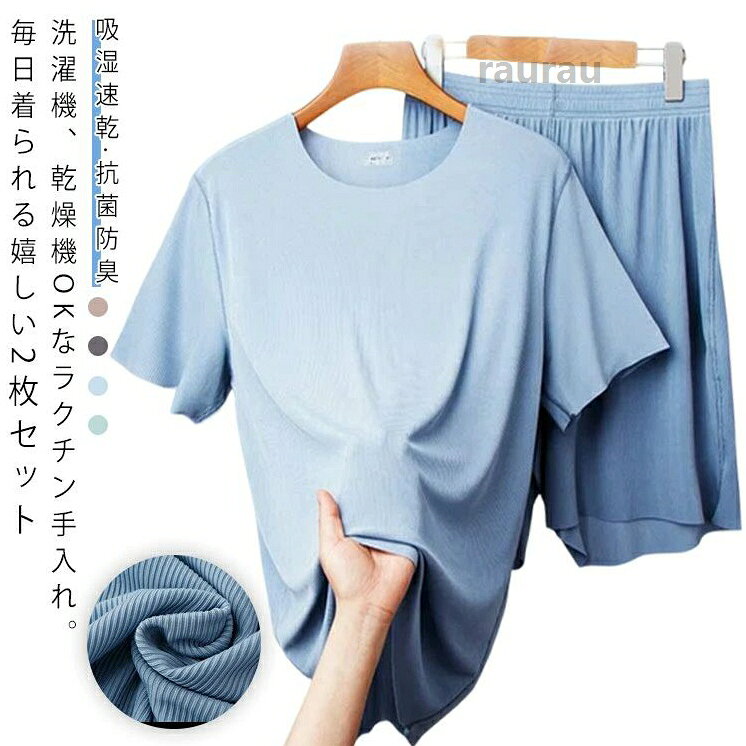 Korea - 涼しい Tシャツ 速乾 接触冷感 半袖 韓国 ゆったり 冷たい Uネック Vネック 涼しい 夏 メンズ tシャツ 冷感 アイスシルクTシャツ