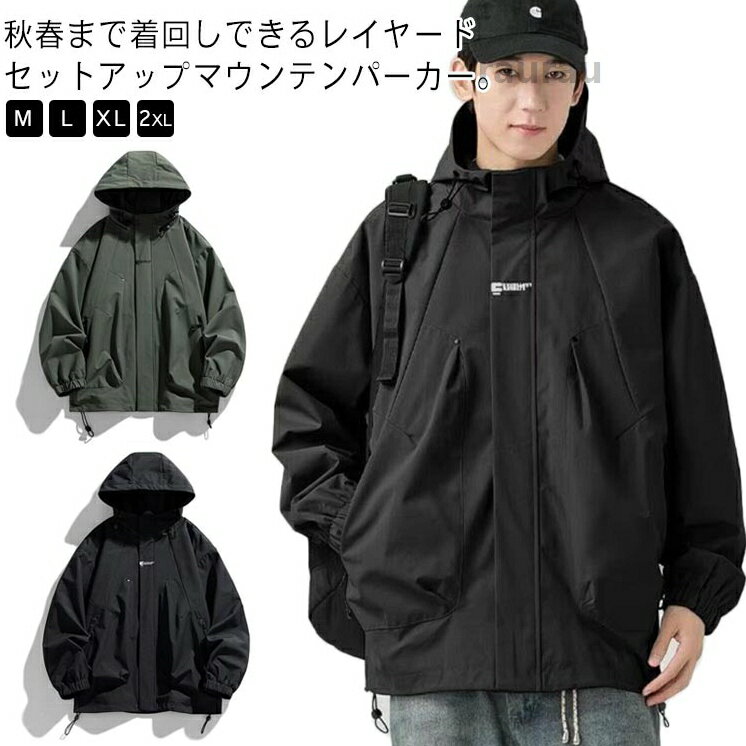 カジュ 男女兼用 トレッキングジャケット 防水 服 釣り 登山 大きいサイズ 登山ウェア レディース メンズ アウトドアジャケット