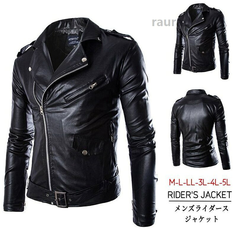 お兄 ビター系 PU ロック系 ダブルライダース 無地 バイク用 ジャケット レザージャケット バイク アウター PUレザージャケット ライダースジャケット メンズ レザージャケット ダブルライダーメーカー希望小売価格はメーカーカタログに基づいて掲載しています
