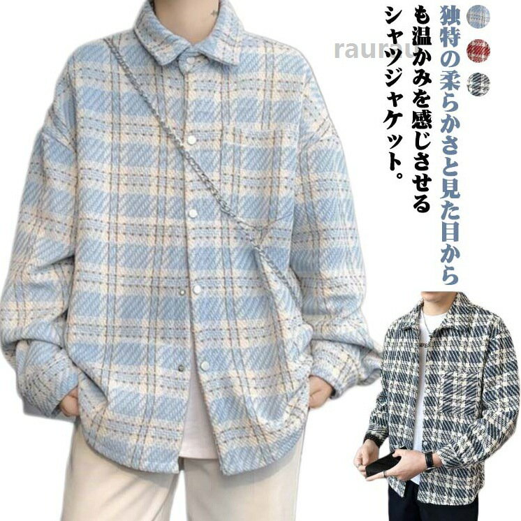 Ladies - レディー ジャケット シャツジャケット アメカジ チェック柄 チェック柄 チェックシャツ カジュアルシャツ 長袖 オーバーシャツ