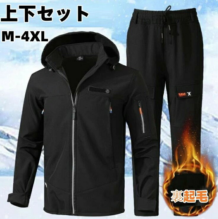 CD-R/Rw Drive - 秋冬 通学 通勤 防寒対策 普段着 山登 付 撥水 防風 防寒着 防水 上下 上下2点 登山服 大