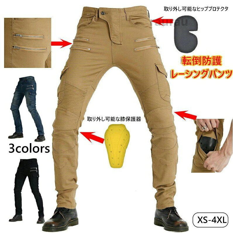 CD-R/Rw Drive - 安全保護 膝装備 春夏秋 耐衝撃 耐久 膝当 転倒防護 伸縮性 付 夏