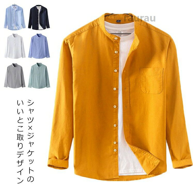 Shirts - 送 きれいめ スリム アウター 軽量 カジュアルシャツ ストライプ柄 ロングシーズン 春秋 ジャケット シャツ 立ち襟 長袖 メンズ