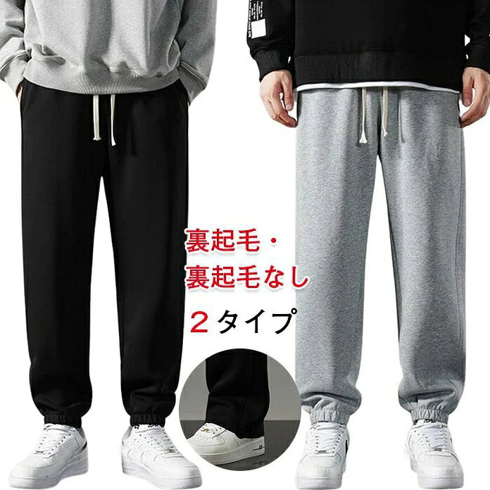 薄手 トレーニングパンツ 軽量 速乾 無地 涼しい ストレッチパンツ スポーツパンツ ロングパンツ 接触冷感 アイスシルクパンツ 冷感 メンズ パンツ スポーツパンツ ロングパンツ uvカット 涼しメーカー希望小売価格はメーカーカタログに基づいて掲載しています